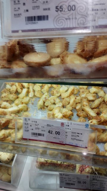 起司条