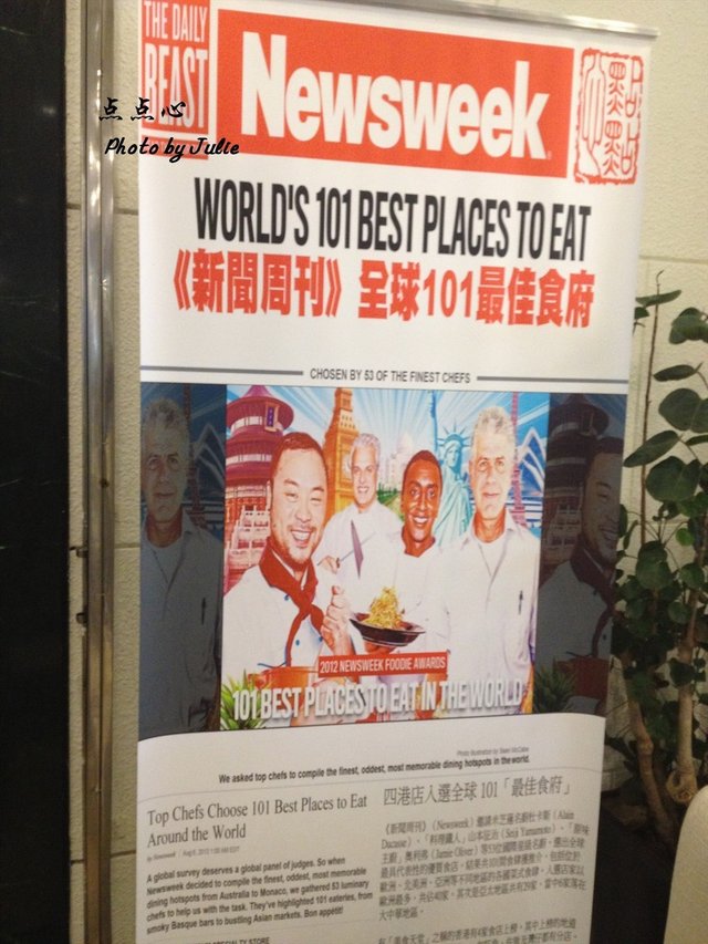 店内