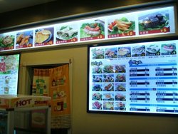 店面