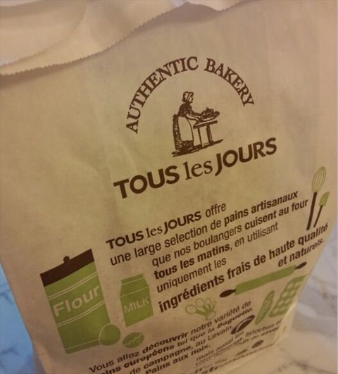 包装袋 - 台江万达的多乐之日)