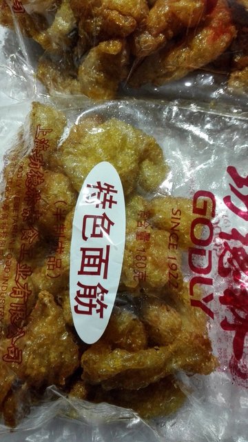 面筋