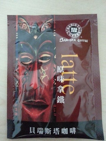 拿铁咖啡