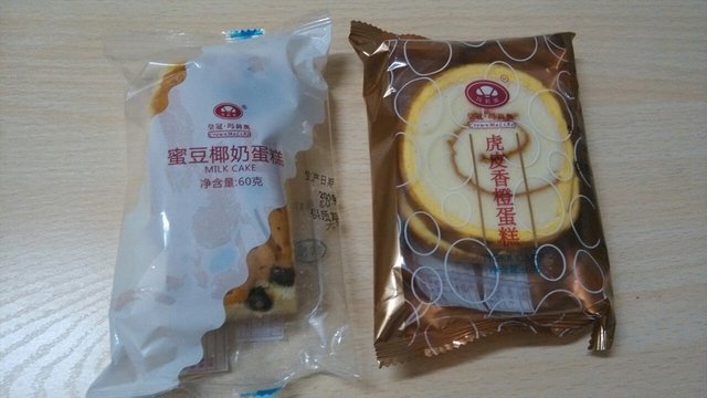 虎皮香橙蛋糕