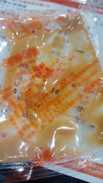 麻酱小料