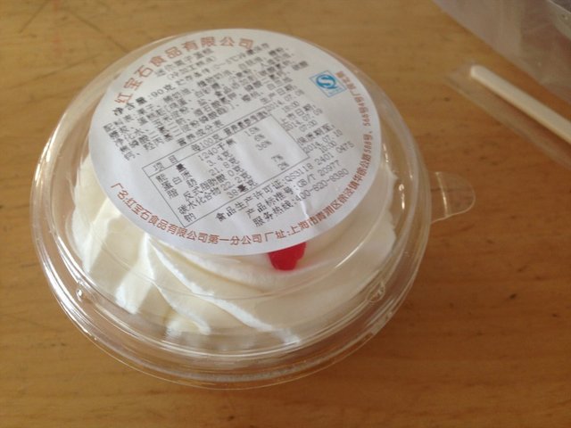 栗子蛋糕