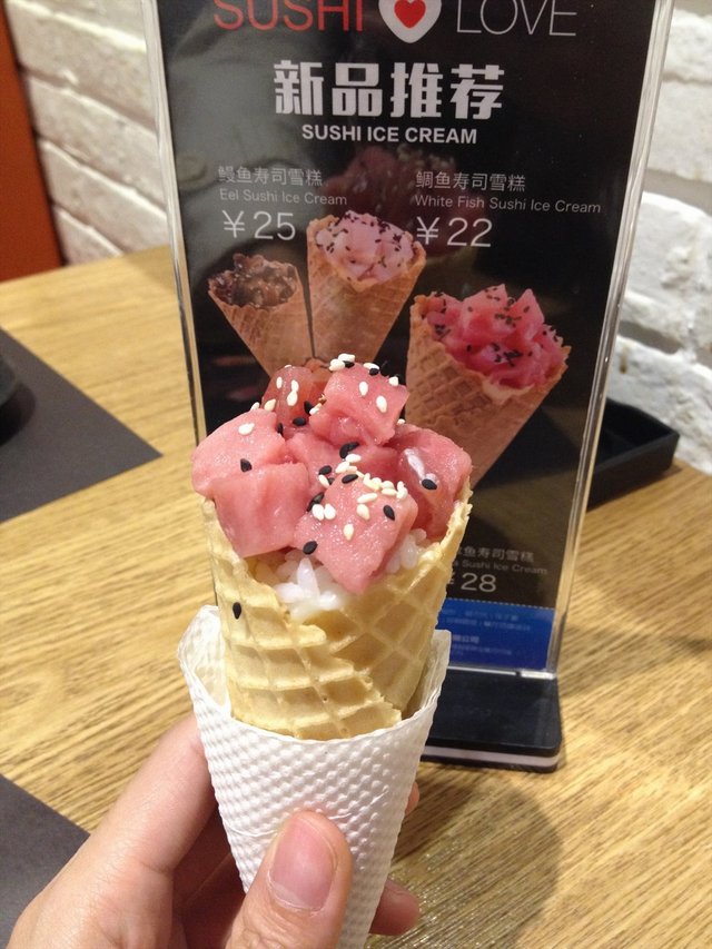吞拿鱼寿司雪糕