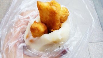 年糕团