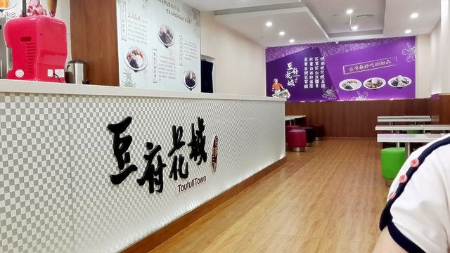 店内