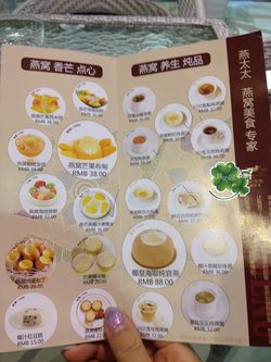 菜单