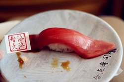 金槍魚腩壽司