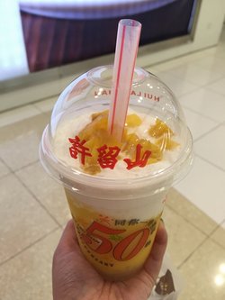 芒椰芒果爽