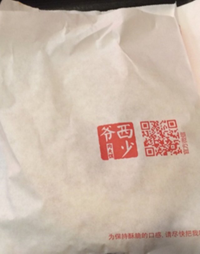 肉夹馍