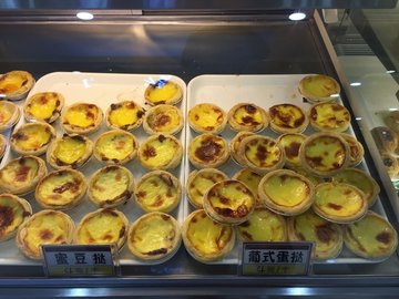 蛋挞