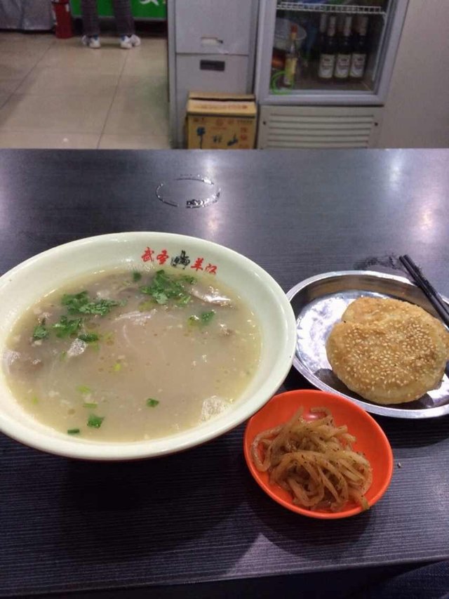 羊杂