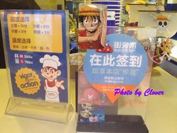 门面