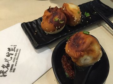 生煎包