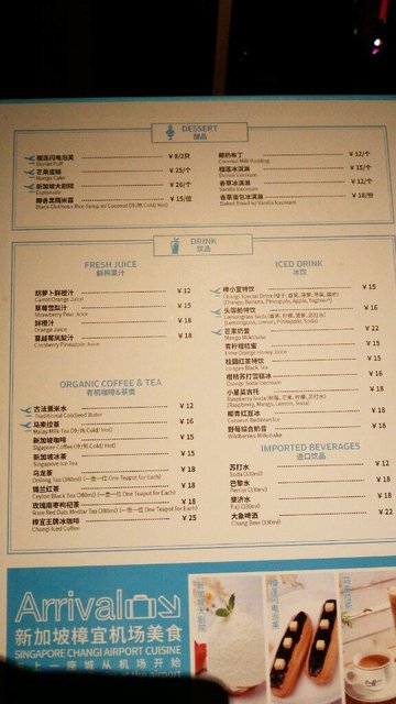 背面一张~