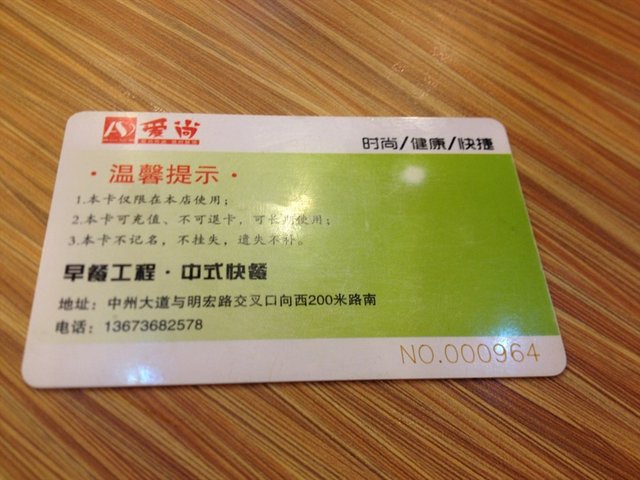 环境