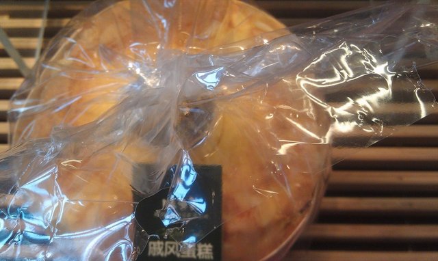 起风蛋糕
