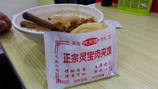 肉夹馍