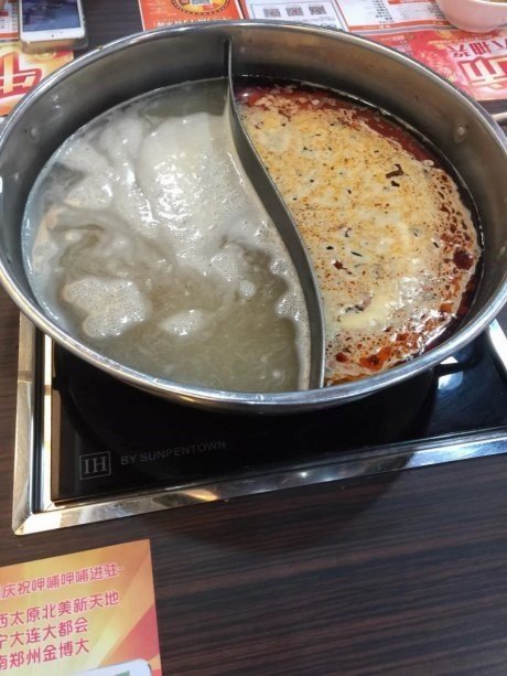 鸳鸯锅底