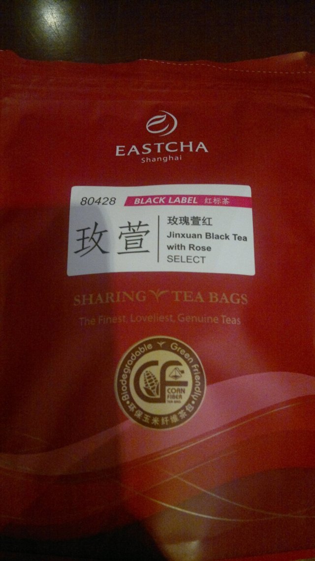 玫瑰普洱