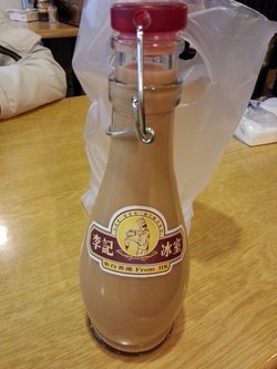 香槟原味冻奶茶