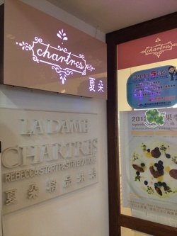 门面