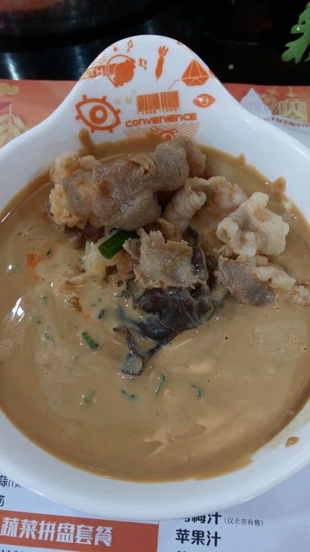 羊肉
