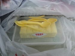 娜帕里勇
