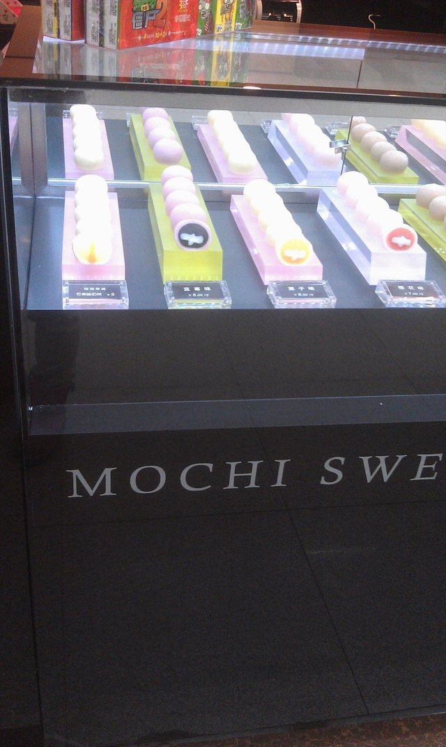 糯米糍