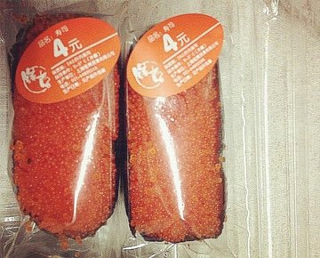 鱼子酱寿司