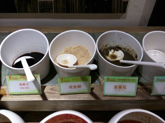 小料