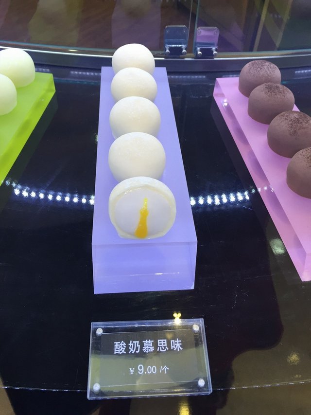 酸奶慕斯味