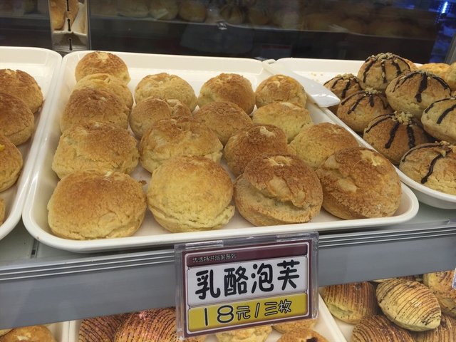 乳酪泡芙