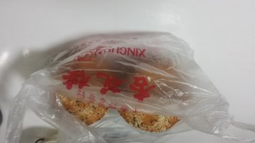 煎包