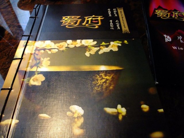 菜单