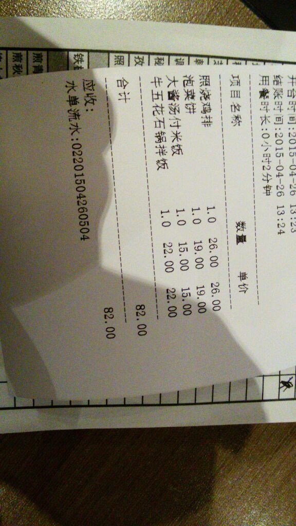dp上有45的卷，性价比还可以吧 ~