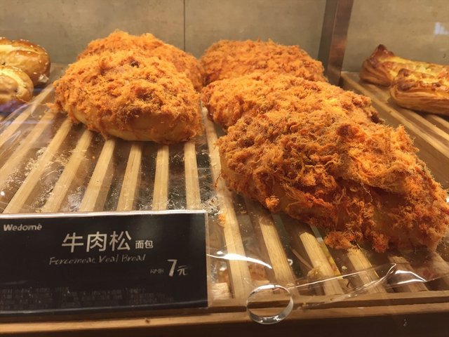 肉松包