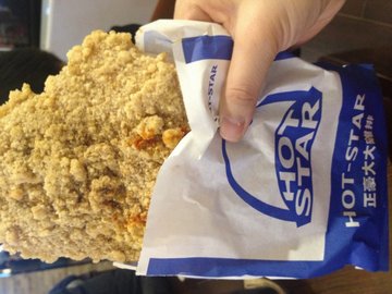 大鸡排