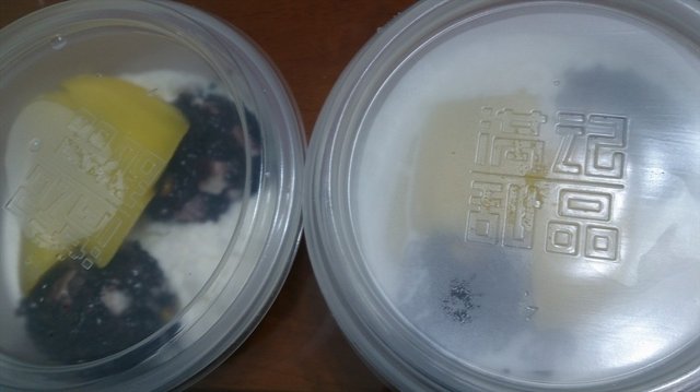 白雪黑糯米甜甜