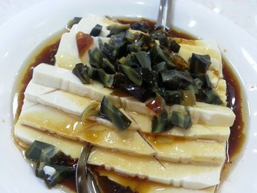 皮蛋豆腐