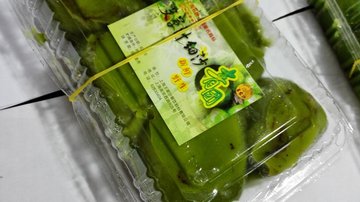 青团