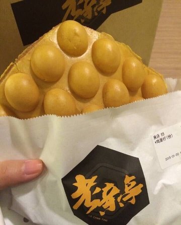 原味鸡蛋仔