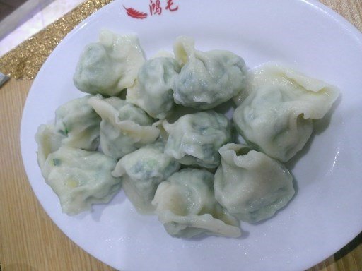 把鱼韭菜饺子