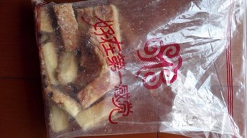 杏仁排