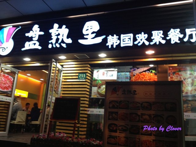 门面