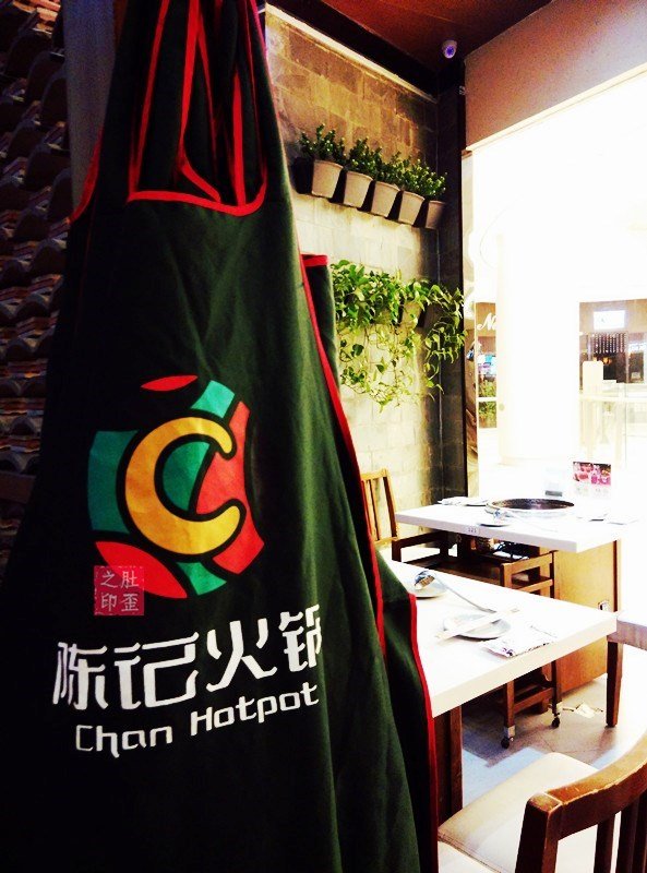 火锅围裙