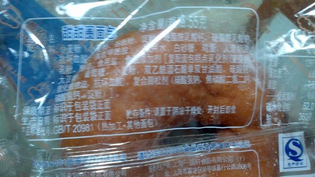 甜甜圈