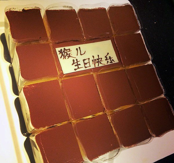 2磅黑白巧克力慕斯